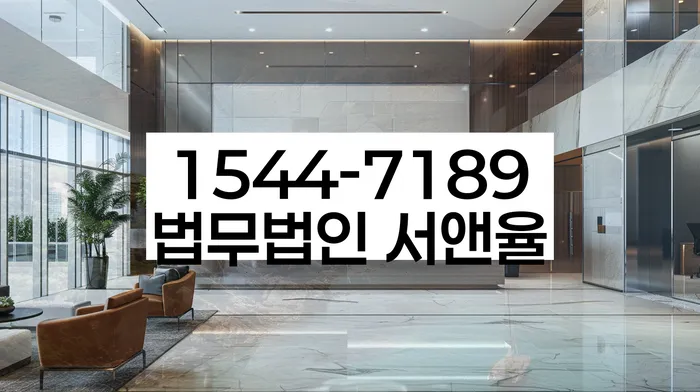 간이과세자대출 연체 시