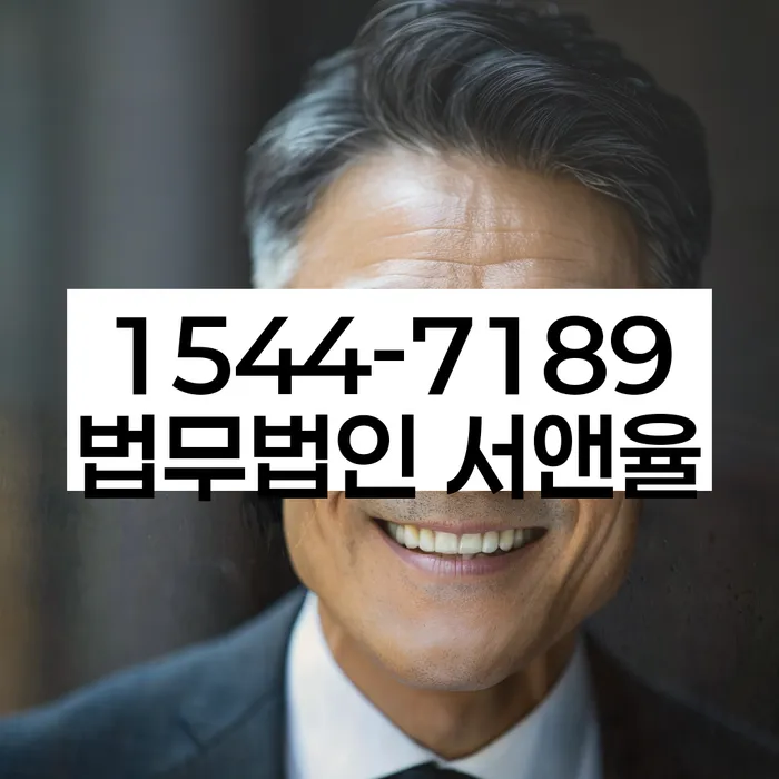 신불자