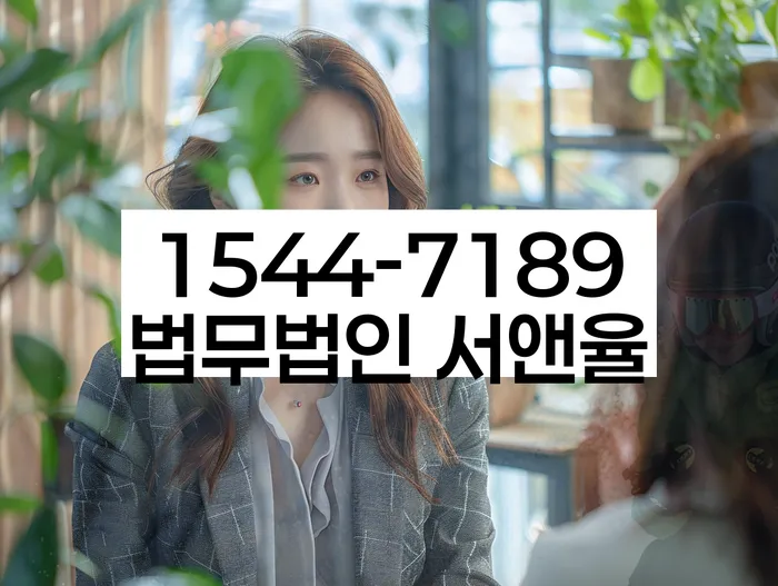 사업자1억 이상 대출 연체 시