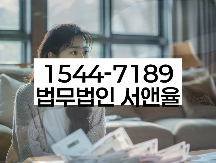 개인회생 수임료 분납 가능하고