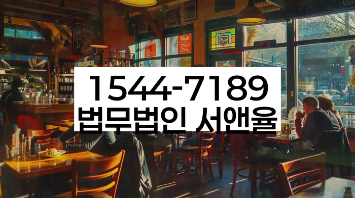 3억대출이자 연체 시