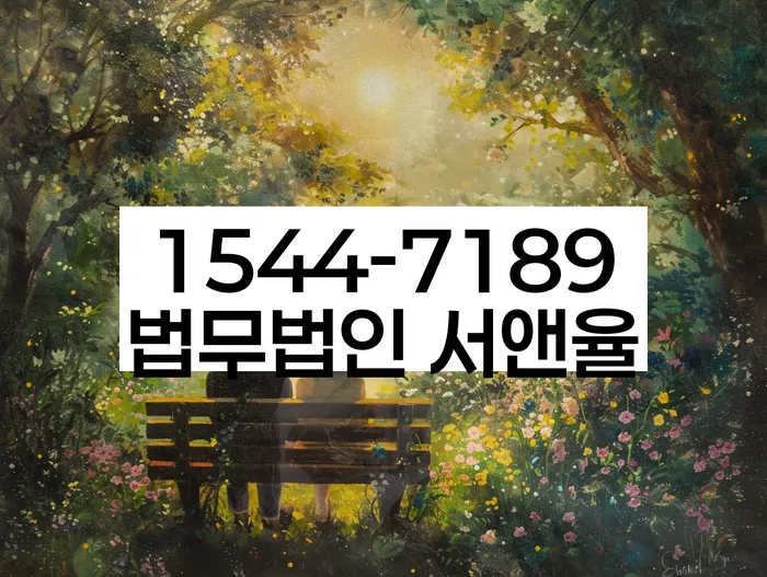 기초생활수급자파산