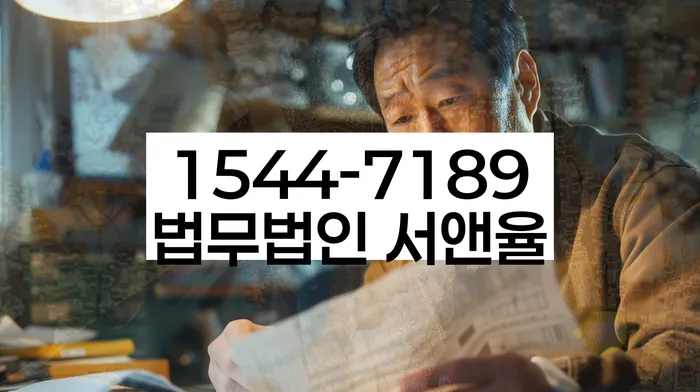 보증서대출 연체 시