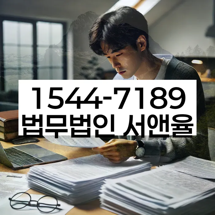 개인파산신청자격