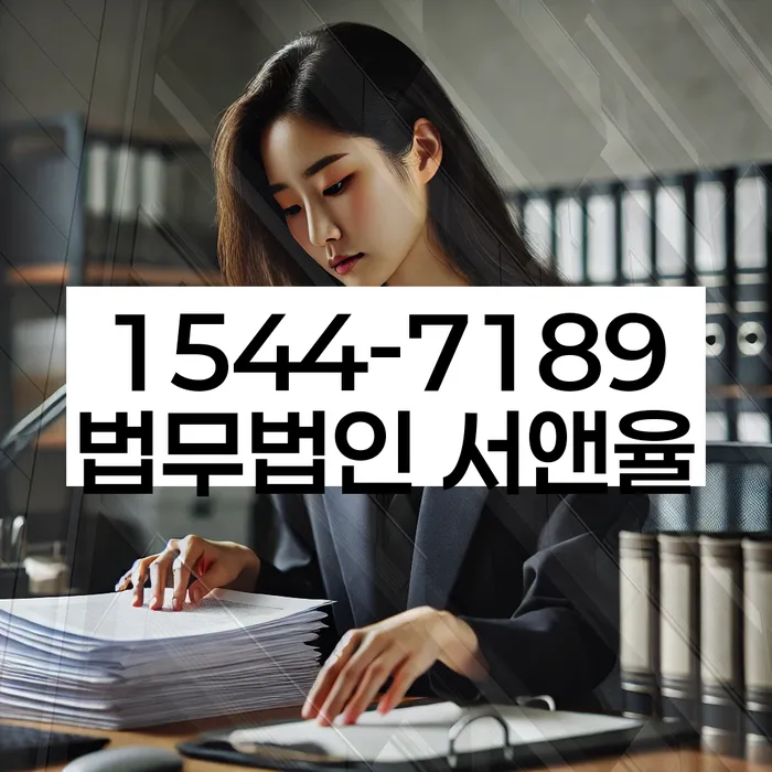 캐피탈주부대출 연체 시