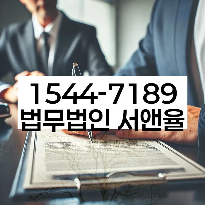 채무통합대환 연체 시