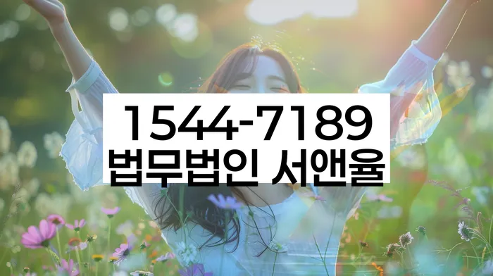 소액대출 연체 시