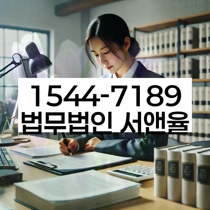 개인파산수임료