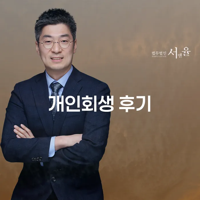 구상권 카드빚 연체 성향에