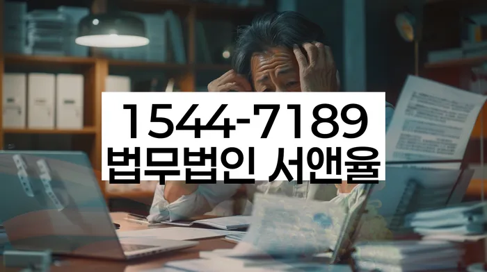 은행대출 연체 시