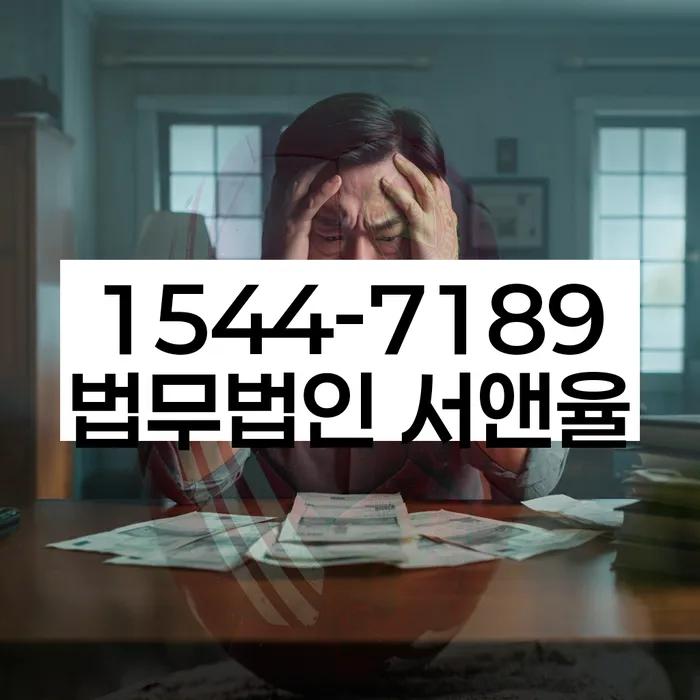 소액대출 연체 시