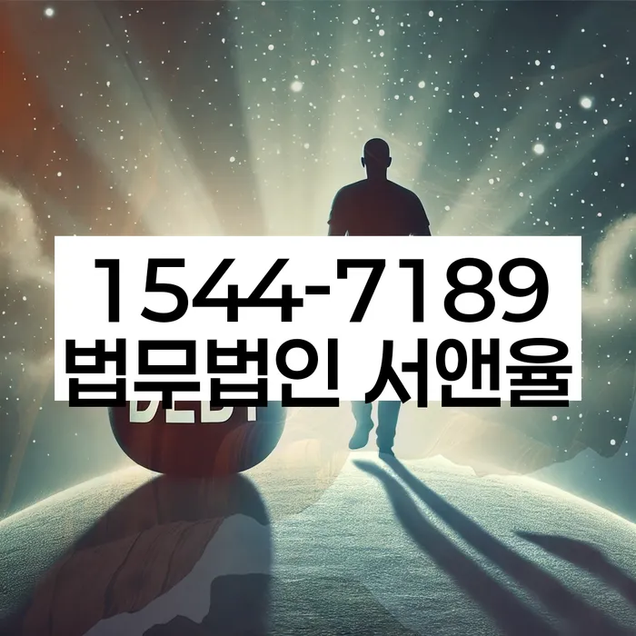 개인회생신청서류