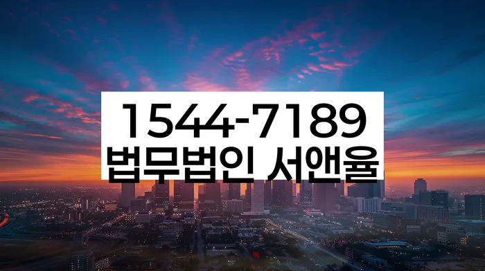 개인회생 변제금 미납