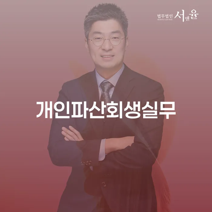 대구신용회복위원회 채무조정제도을 이용하여 해결 가능합니다.
