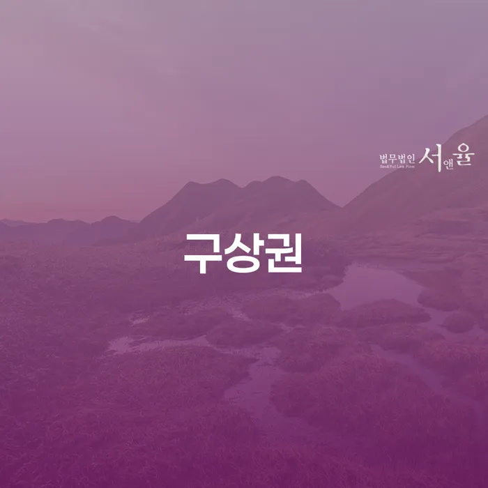 신용불량자회복 개인회생,개인파산으로 신속한상담을
