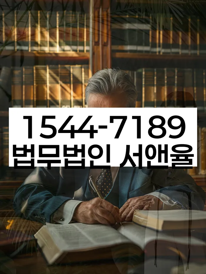 개인파산