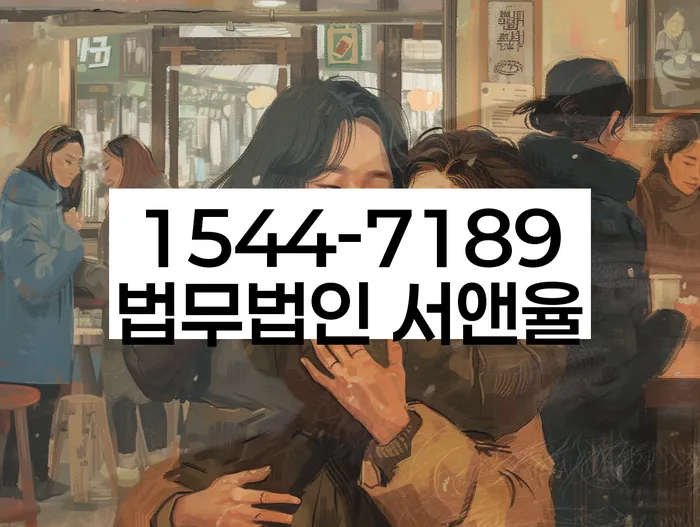 신협대환대출 연체 시