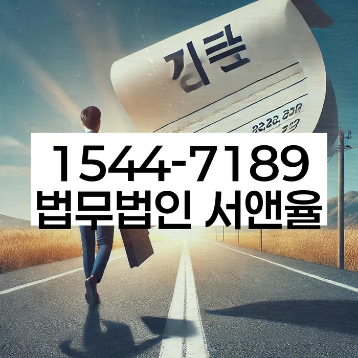 저축은행신용대출 연체 시