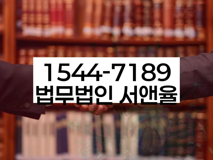 개인회생전문변호사