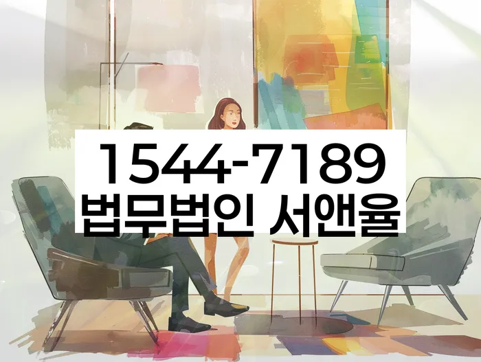 개인회생재신청