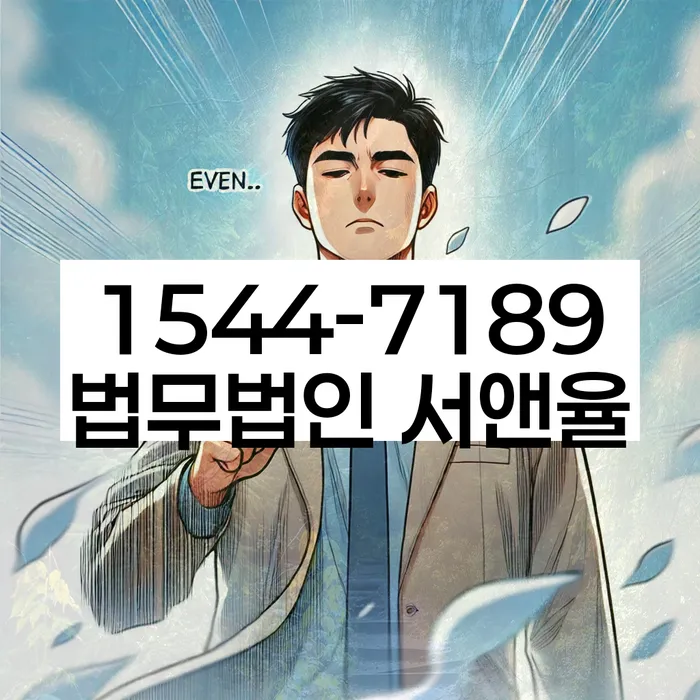 개인회생