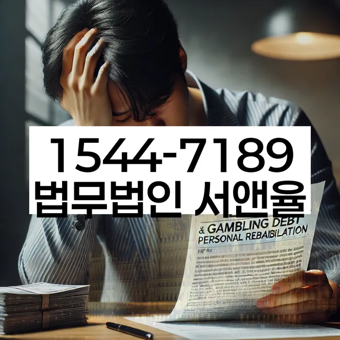개인회생