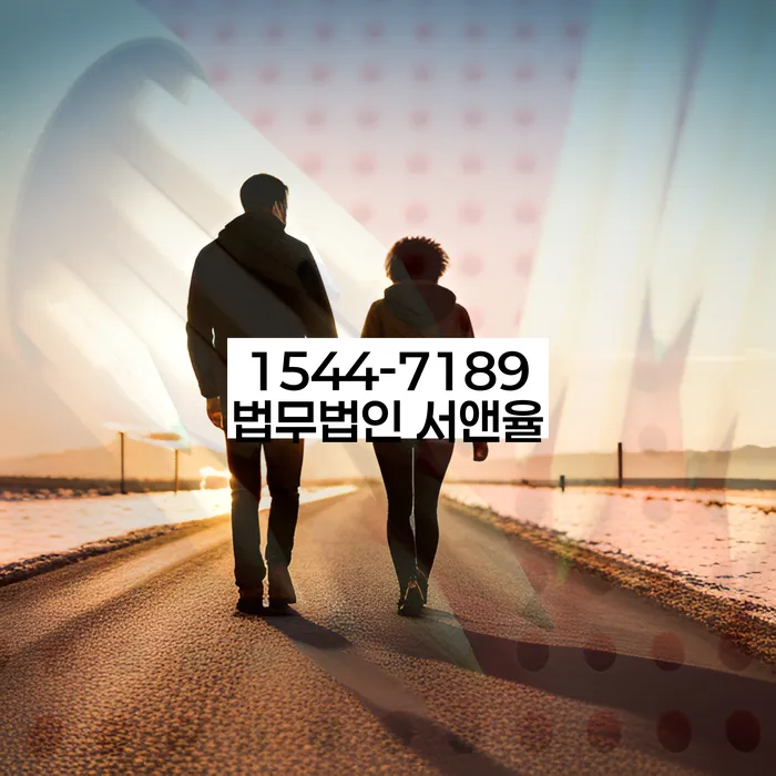 채권추심자 소송 방지 절차