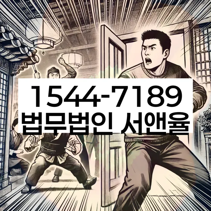 채무 재조정 변호사