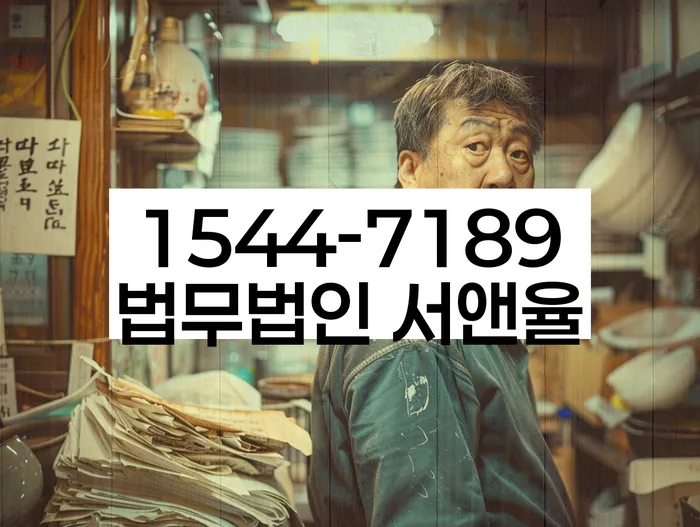 개인회생 재신청