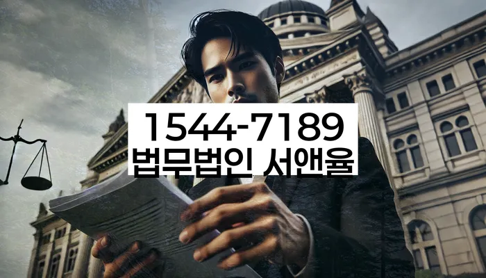 개인회생 변제금 상환 불이행