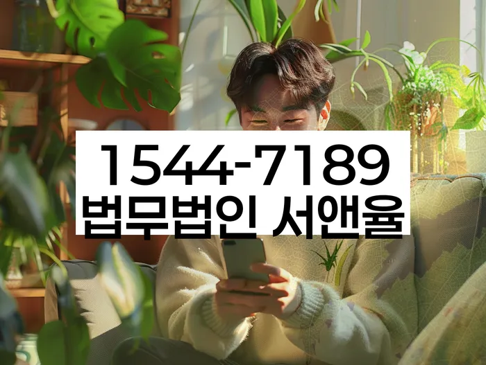 개인회생 법률 지원