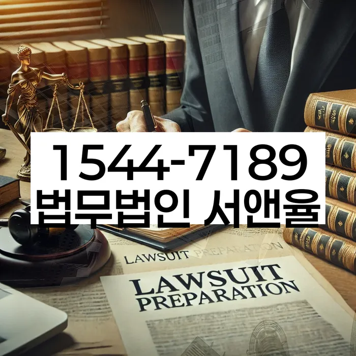 채권추심 소송 피하는 방법