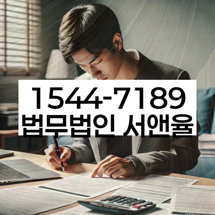 자양2동 개인회생상담