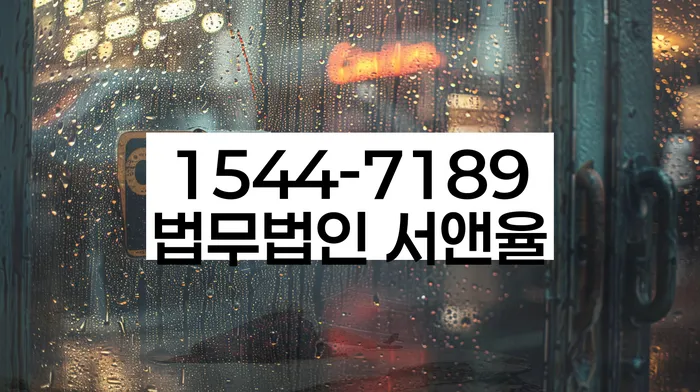 아현동 개인회생 신청