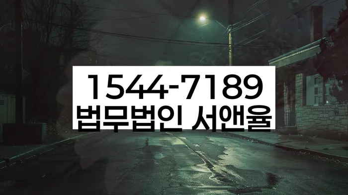 망원동 개인회생상담