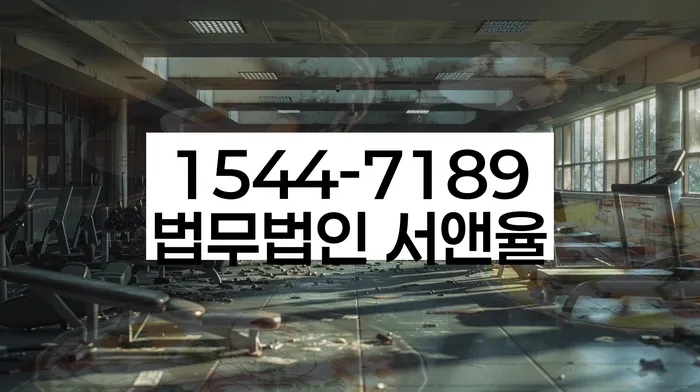 개봉동개인회생