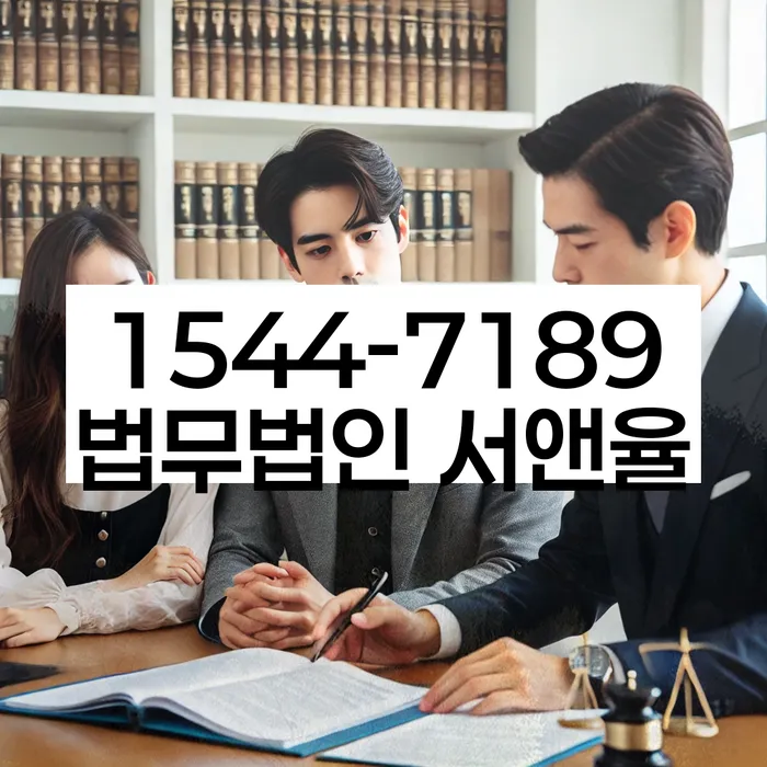 서울 성동구 홍익동 투자금