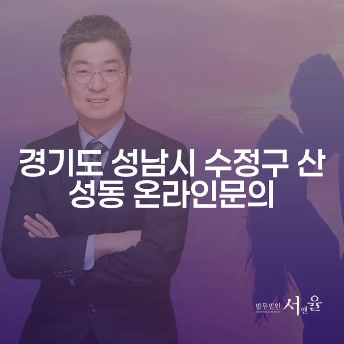 경기도 성남시 수정구 산성동 온라인문의로 채무 해결하기, 신용보증기금채무 어떻게 할까요?
