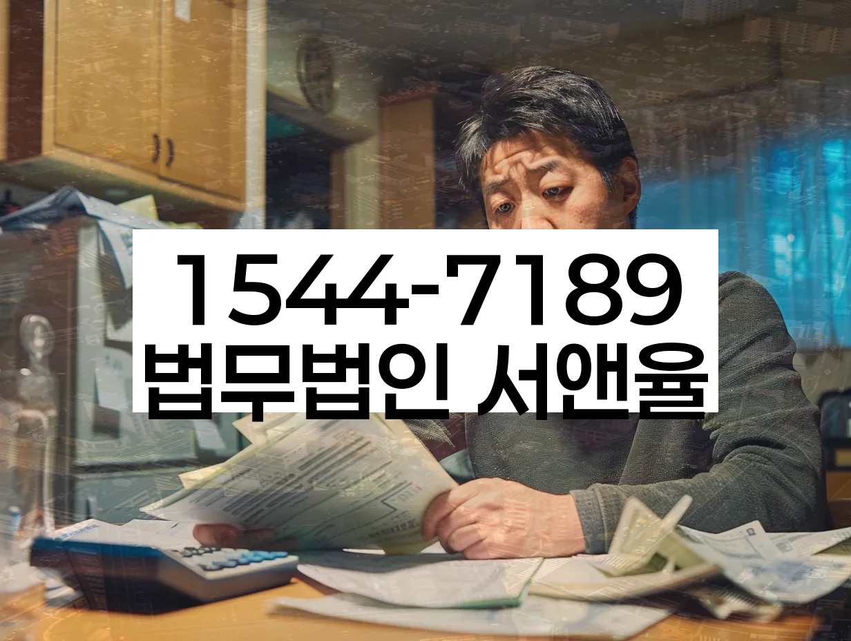 민사소송
