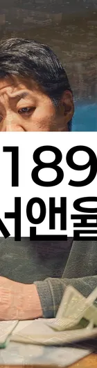 법무법인 서앤율 회생파산상담센터